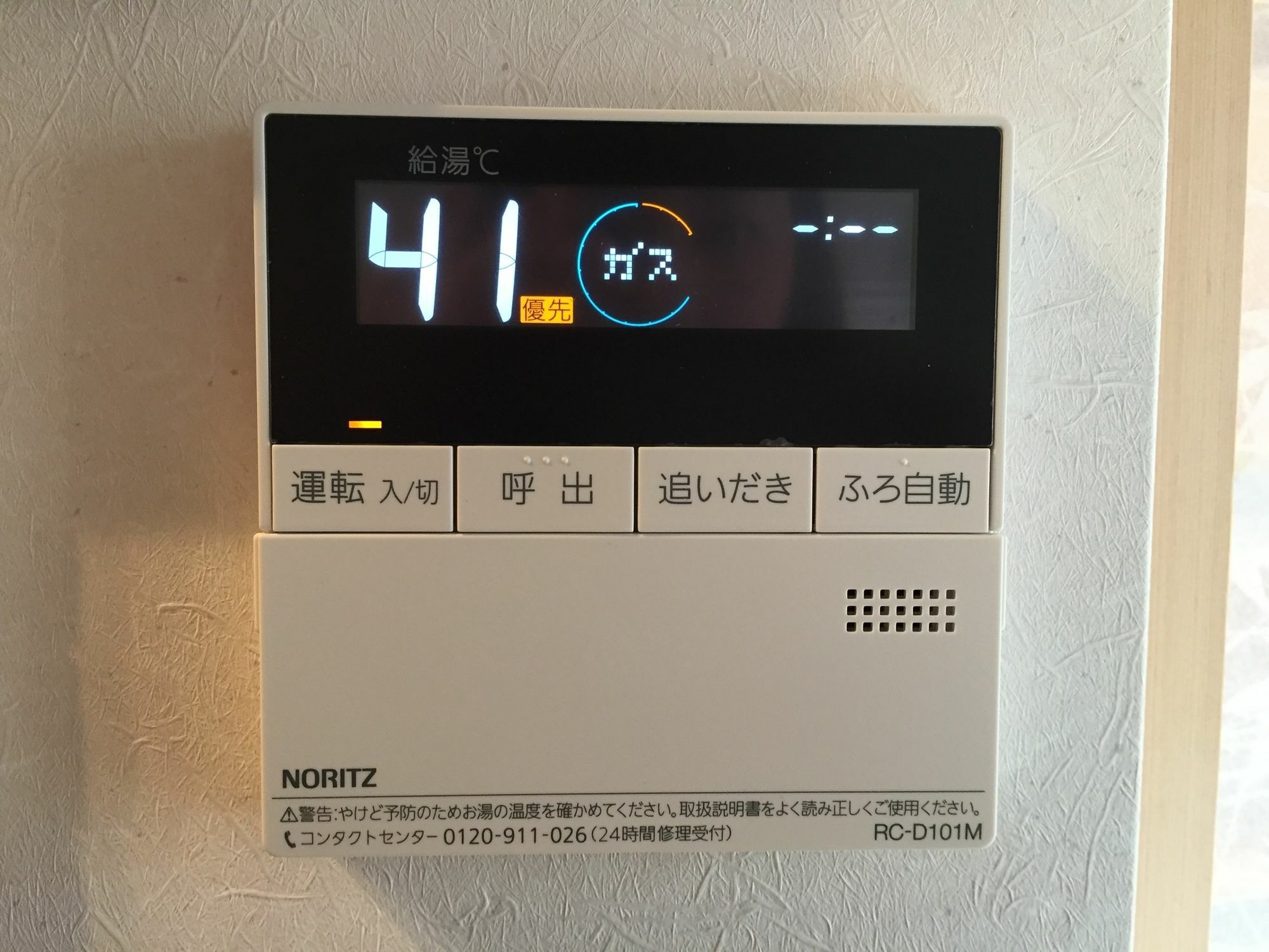 Kyostay Iroha Momijitei Kyōto Esterno foto